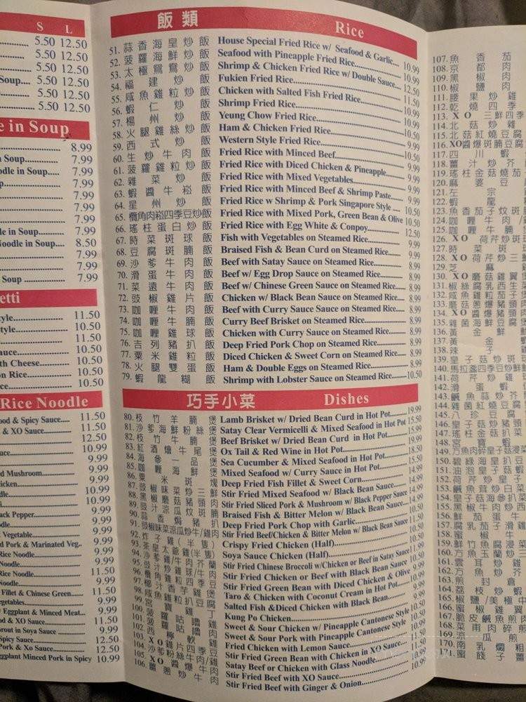 Bayview Kitchen - Richmond Hill, ON menu_pic