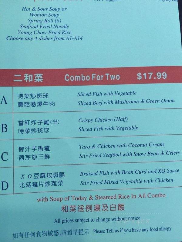 Bayview Kitchen - Richmond Hill, ON menu_pic