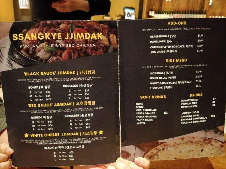 SsangKye Braised Chicken House - Vaughan, ON menu_pic