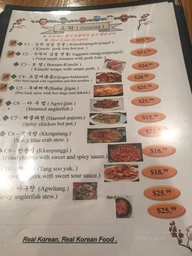Jung Soo Ne - Vaughan, ON menu_pic