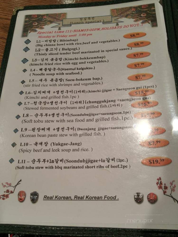 Jung Soo Ne - Vaughan, ON menu_pic