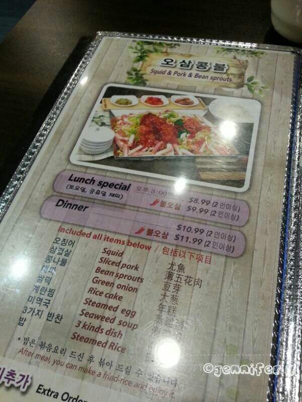 Shabu & Congbul - Vaughan, ON menu_pic