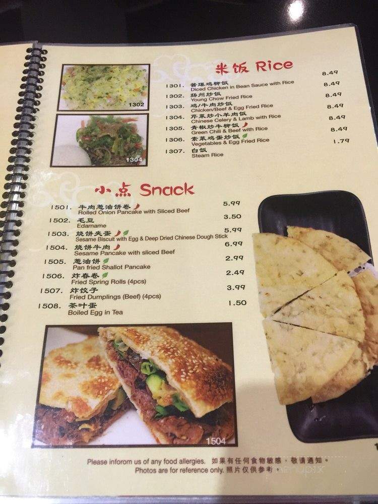 Noodle Fans - Mississauga, ON menu_pic