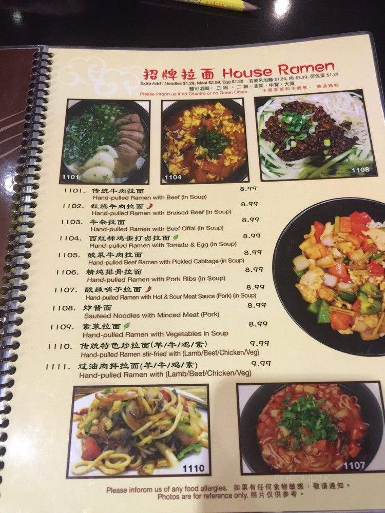 Noodle Fans - Mississauga, ON menu_pic