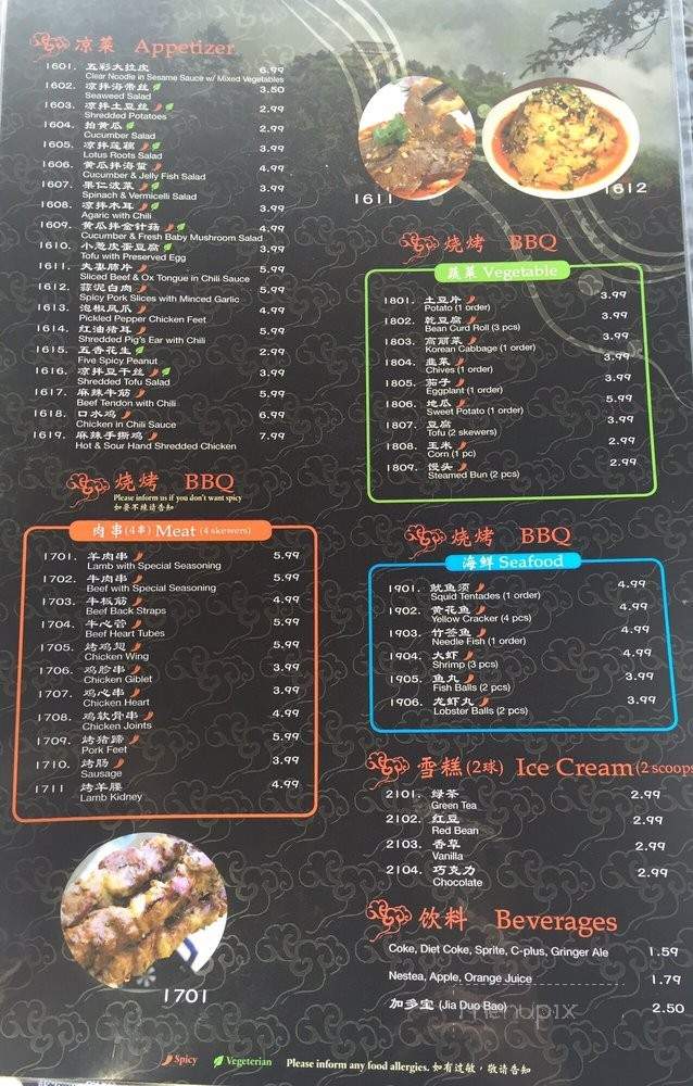 Noodle Fans - Mississauga, ON menu_pic