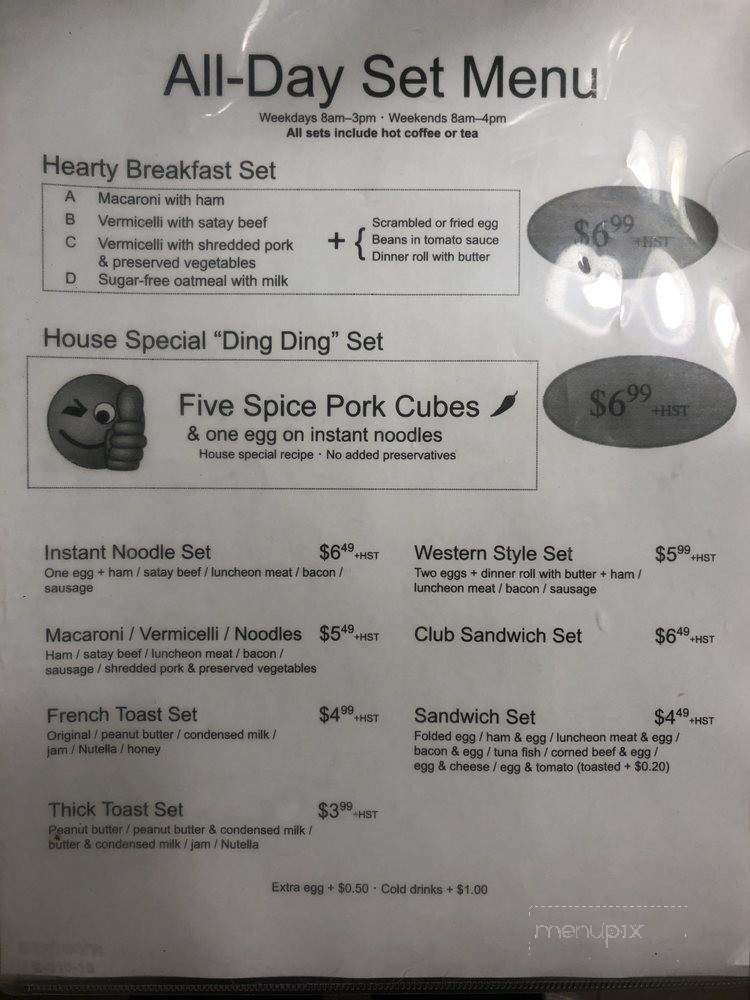 Oriental Bakery - Mississauga, ON menu_pic
