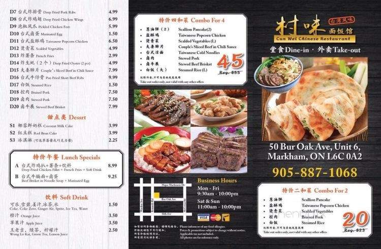 /31463060/Cun-Wei-Chinese-Restaurant-Markham-ON - Markham, ON