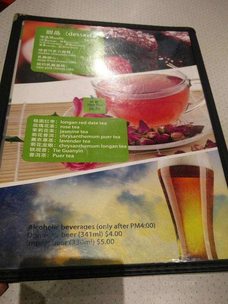Smart Cook - Markham, ON menu_pic