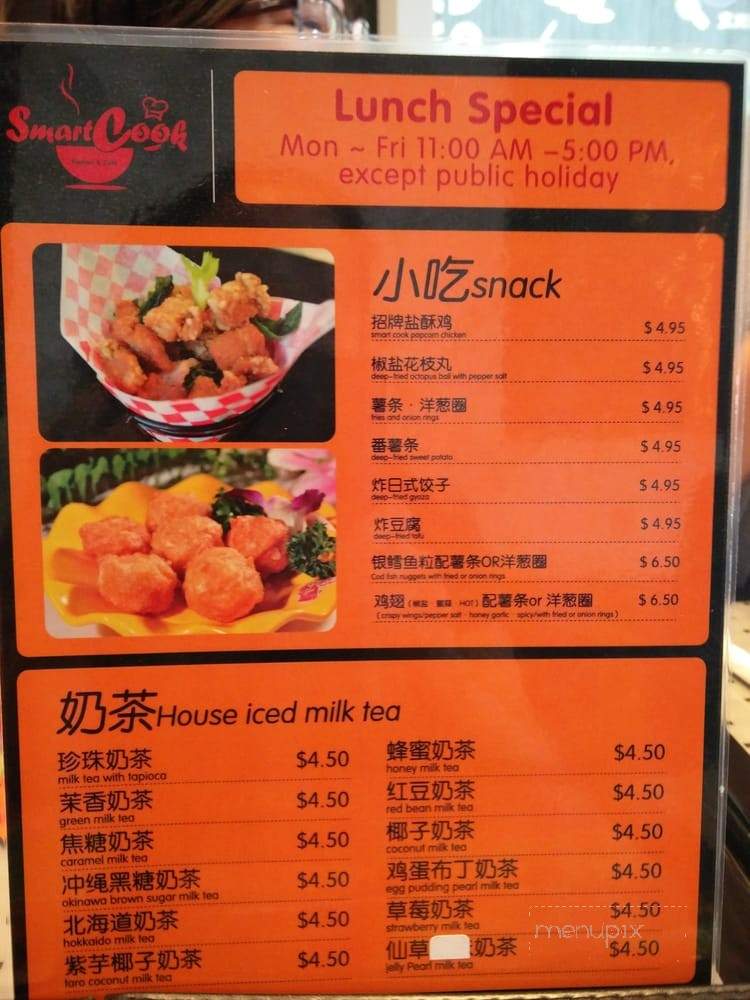 Smart Cook - Markham, ON menu_pic