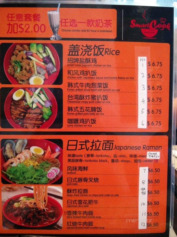Smart Cook - Markham, ON menu_pic