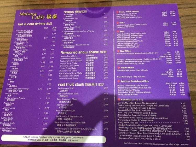 Matsuya Korean House - Markham, ON menu_pic