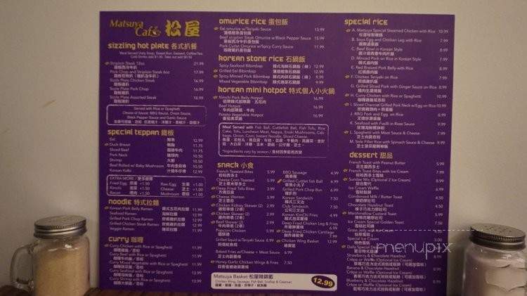 Matsuya Korean House - Markham, ON menu_pic