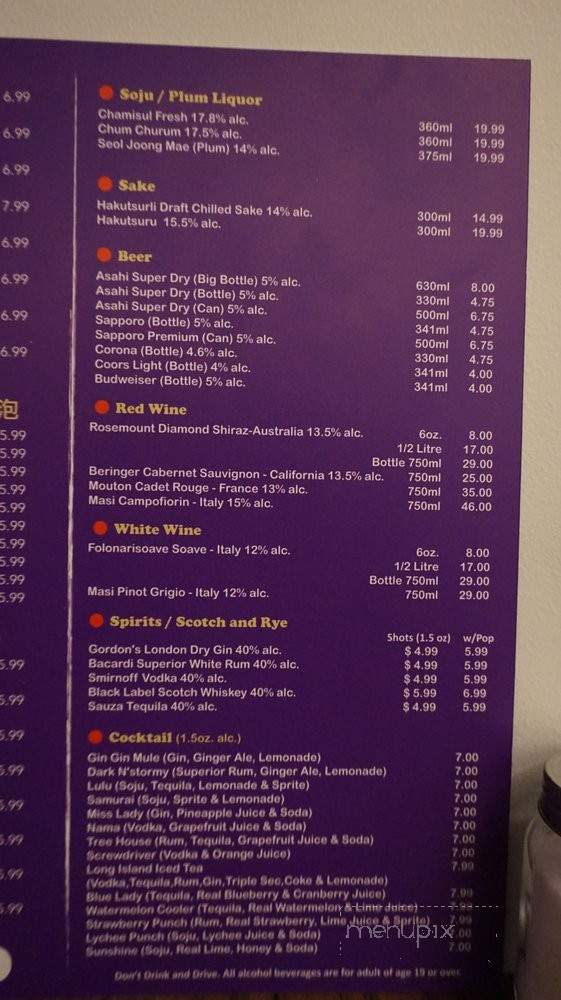 Matsuya Korean House - Markham, ON menu_pic