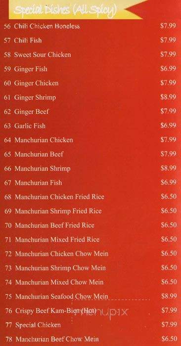 Hong Food - Toronto, ON menu_pic