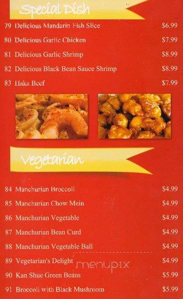 Hong Food - Toronto, ON menu_pic