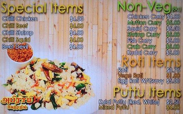 Abbirami Catering - Scarborough, ON menu_pic