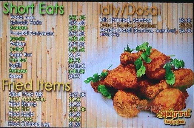 Abbirami Catering - Scarborough, ON menu_pic