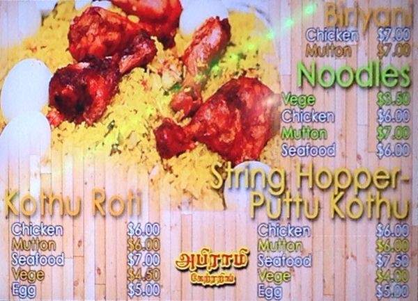 Abbirami Catering - Scarborough, ON menu_pic