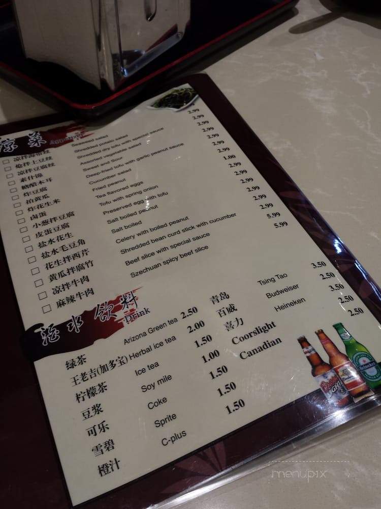 Noodle Legend - Toronto, ON menu_pic