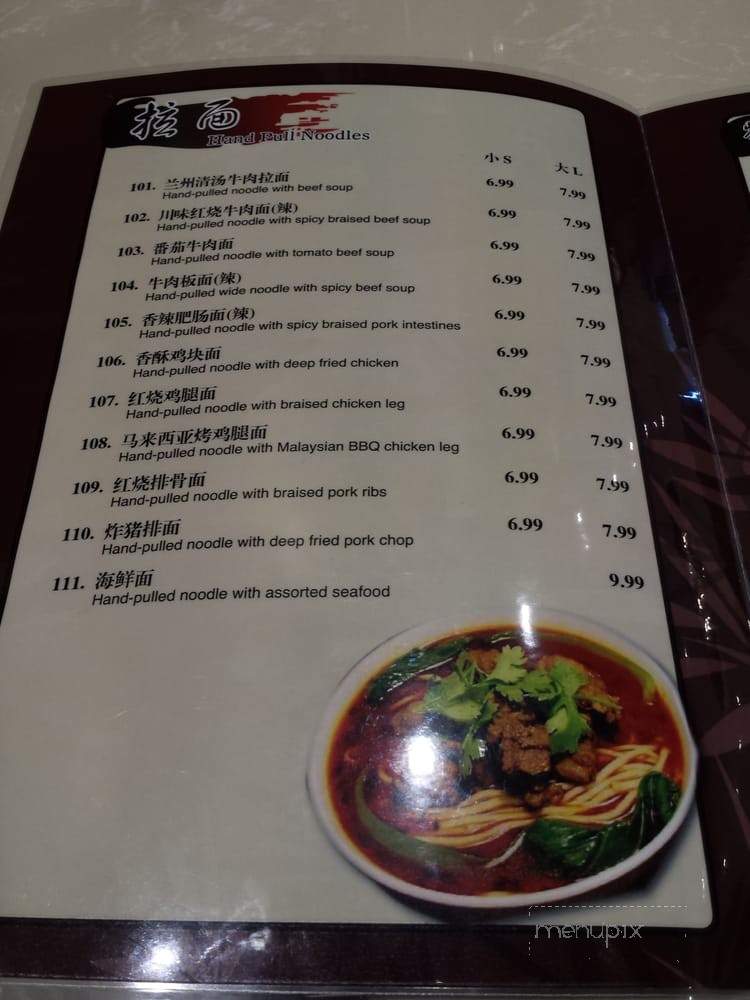 Noodle Legend - Toronto, ON menu_pic