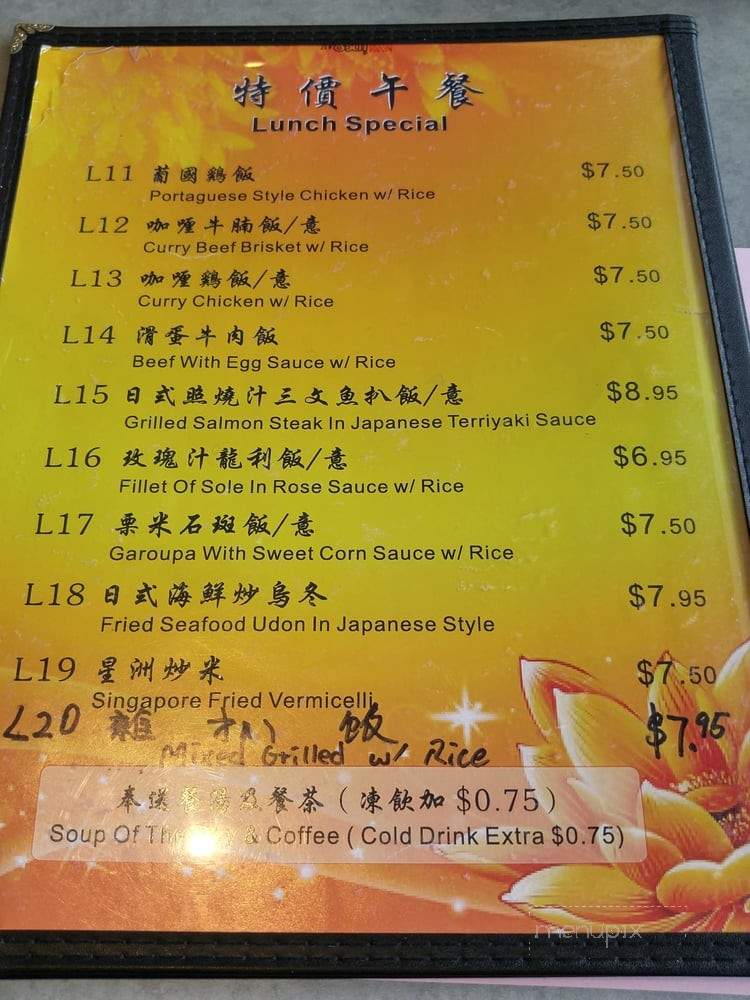 Que Ling Vietnamese Cuisine - Scarborough, ON menu_pic