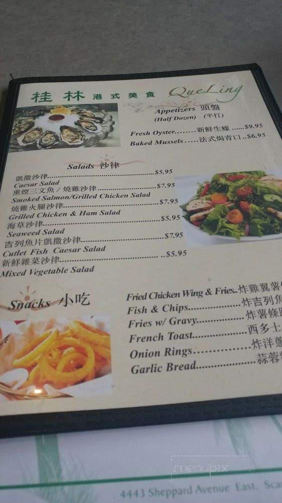 Que Ling Vietnamese Cuisine - Scarborough, ON menu_pic