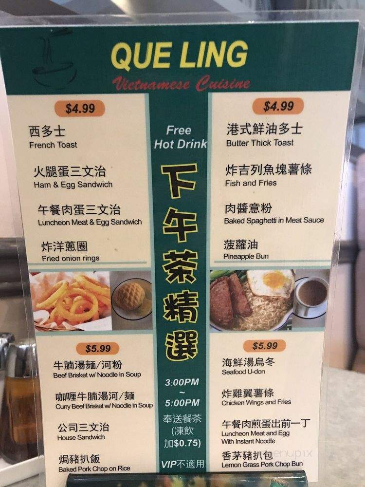Que Ling Vietnamese Cuisine - Scarborough, ON menu_pic