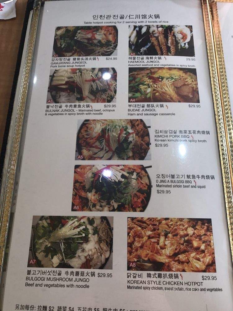 In Cheon House Korean & Japanese Restaurant - Toronto, ON menu_pic