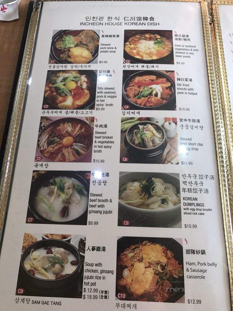 In Cheon House Korean & Japanese Restaurant - Toronto, ON menu_pic