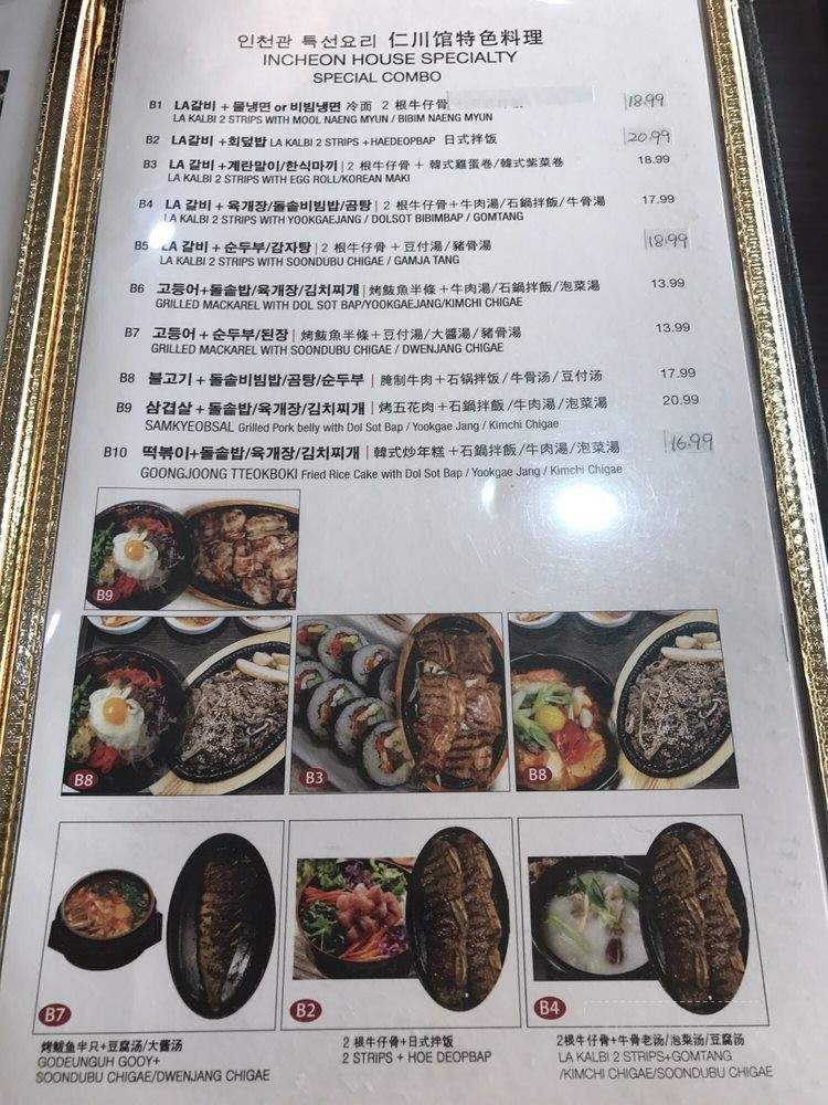 In Cheon House Korean & Japanese Restaurant - Toronto, ON menu_pic