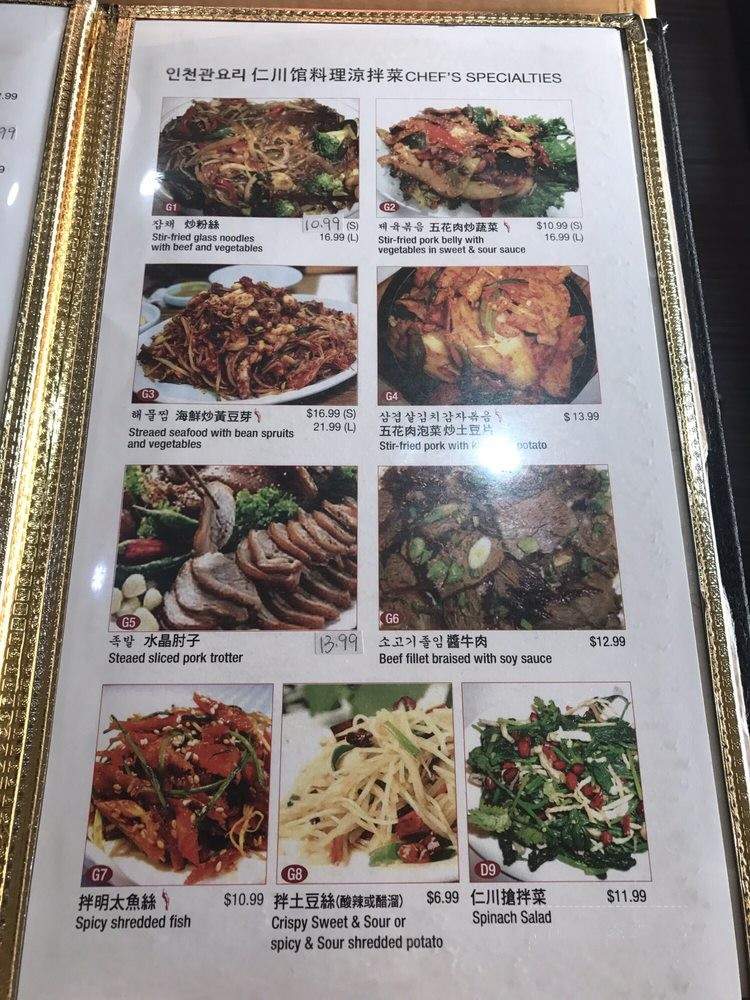 In Cheon House Korean & Japanese Restaurant - Toronto, ON menu_pic