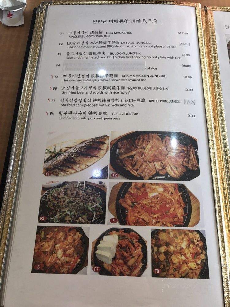 In Cheon House Korean & Japanese Restaurant - Toronto, ON menu_pic