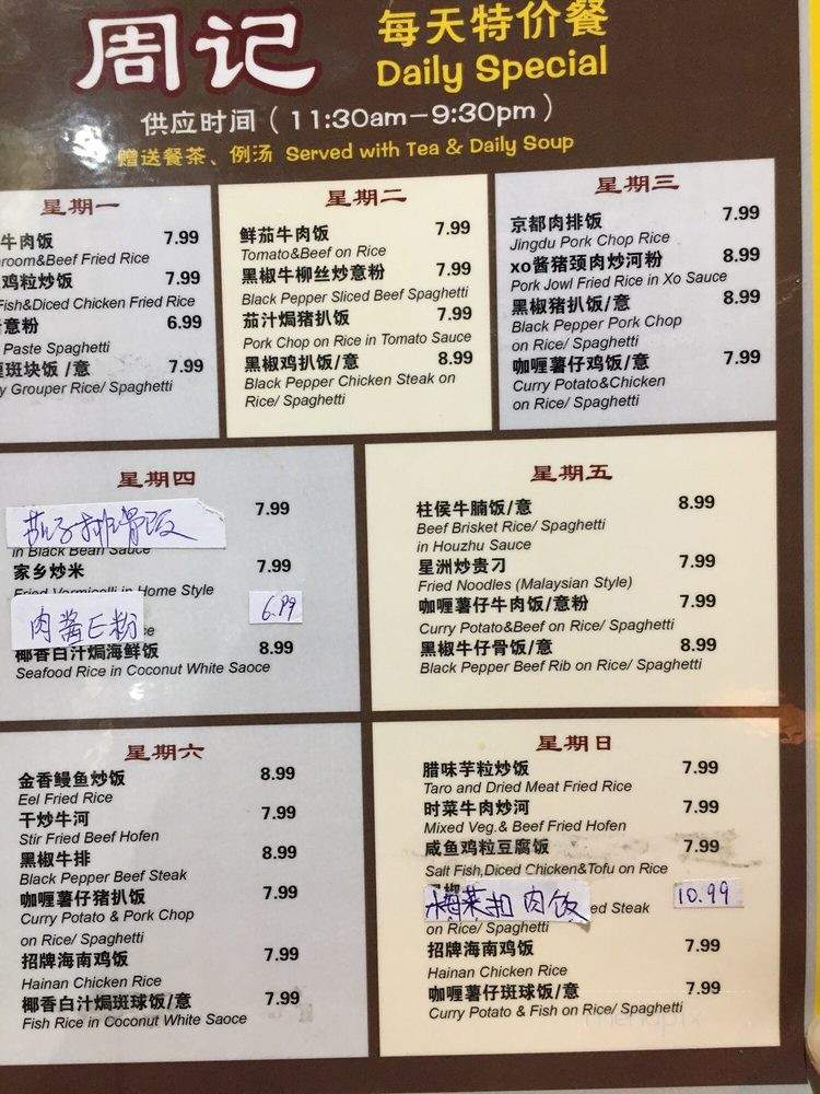 Food Kingdom - Toronto, ON menu_pic