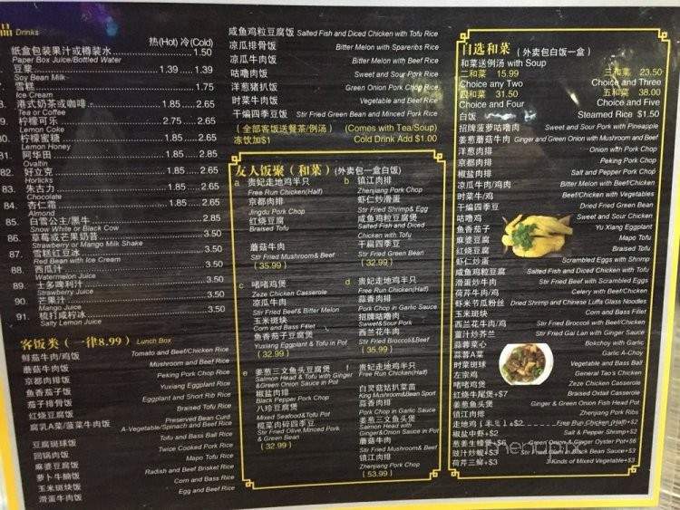 Food Kingdom - Toronto, ON menu_pic