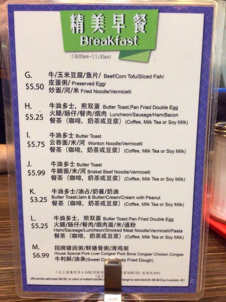 Food Kingdom - Toronto, ON menu_pic
