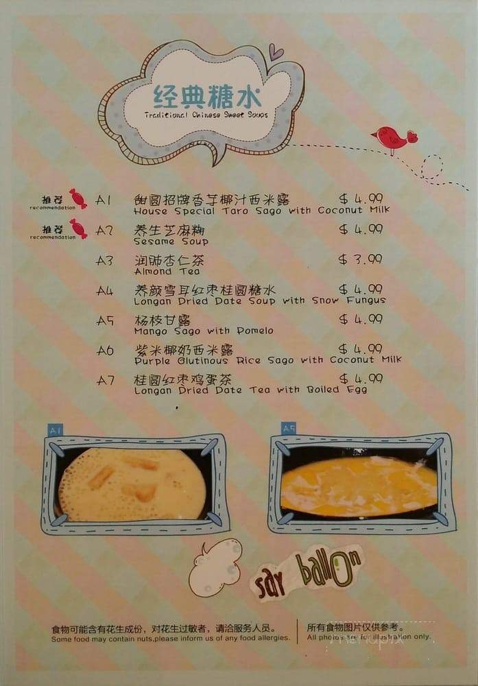 Tian Yuan Station - Toronto, ON menu_pic