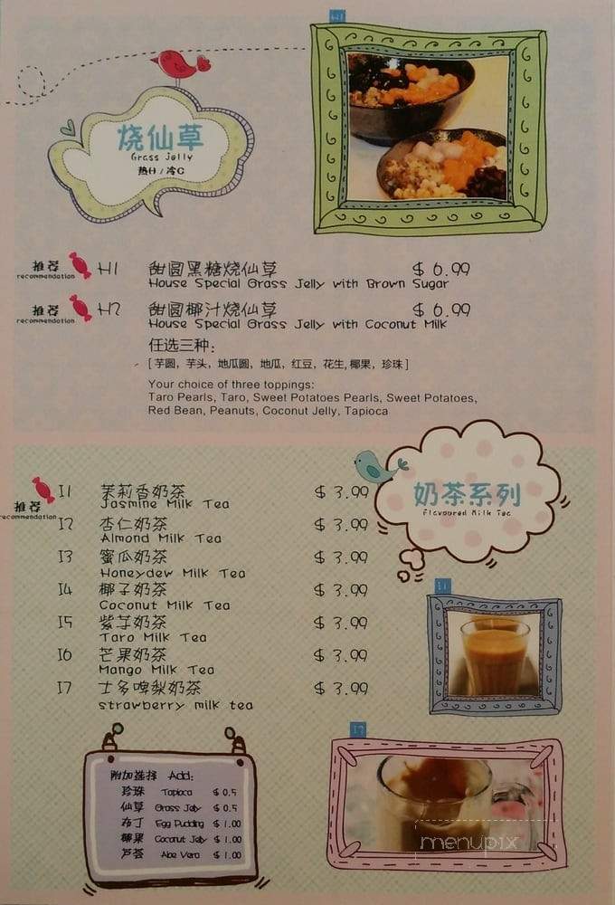 Tian Yuan Station - Toronto, ON menu_pic