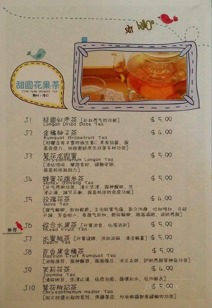 Tian Yuan Station - Toronto, ON menu_pic