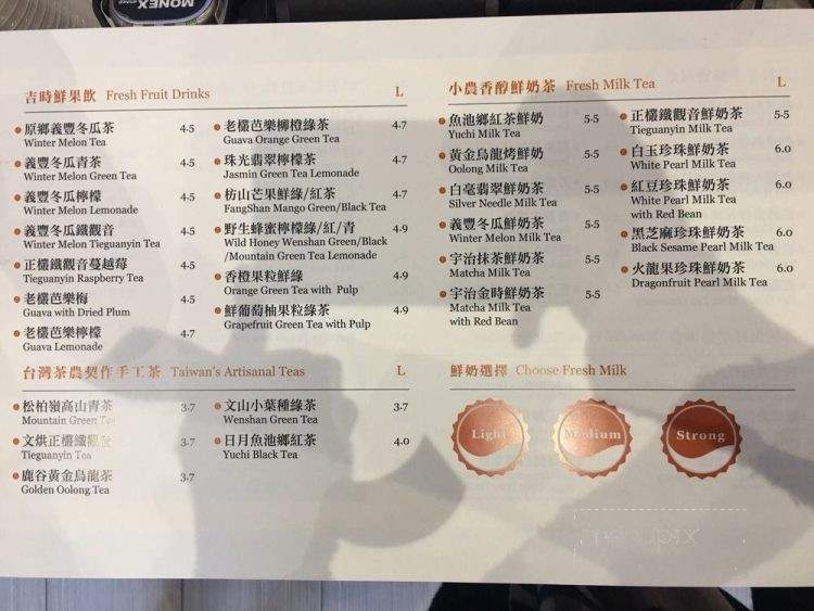 Good Day Good Time Tea - Toronto, ON menu_pic