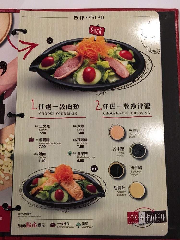 Flaming Kitchen - Scarborough, ON menu_pic
