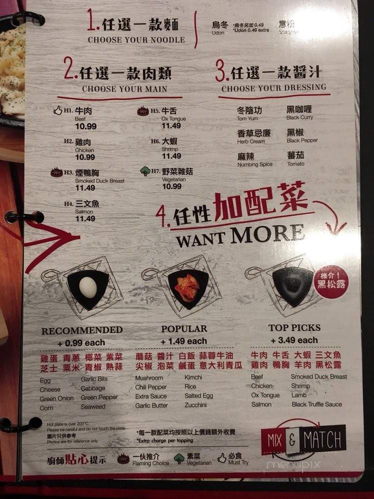 Flaming Kitchen - Scarborough, ON menu_pic