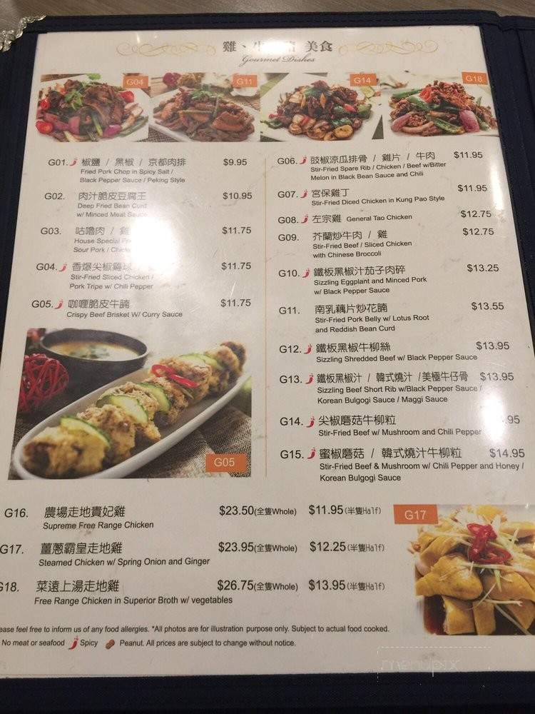 Tasty Delight Fusion Cuisine - Toronto, ON menu_pic