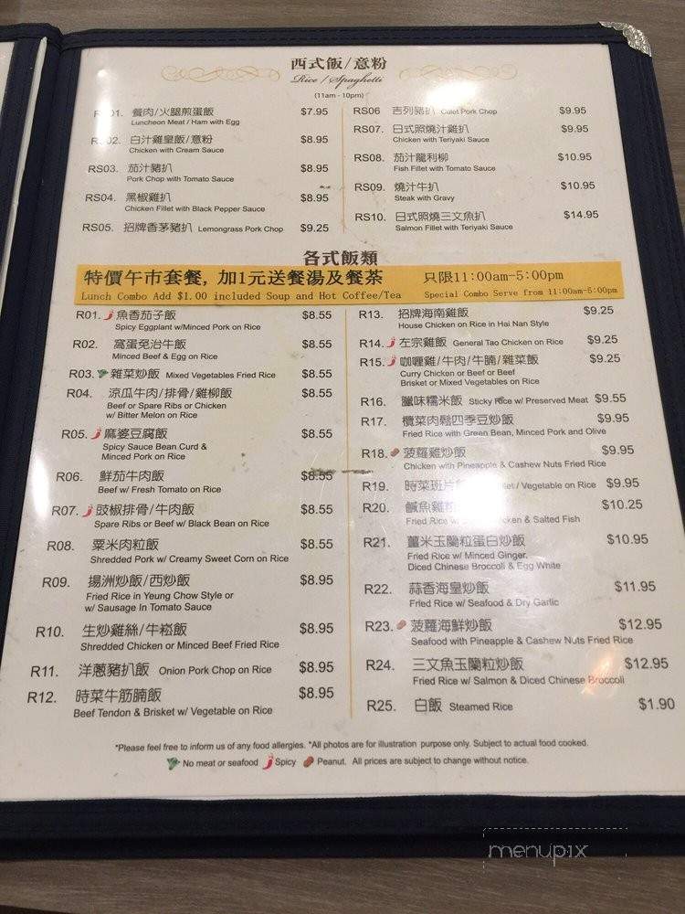 Tasty Delight Fusion Cuisine - Toronto, ON menu_pic