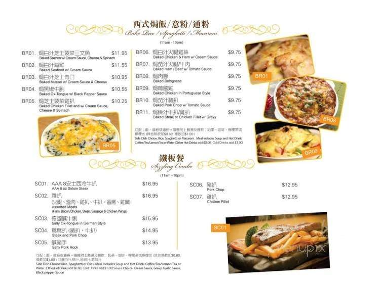 Tasty Delight Fusion Cuisine - Toronto, ON menu_pic