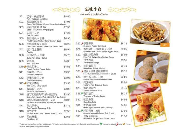Tasty Delight Fusion Cuisine - Toronto, ON menu_pic