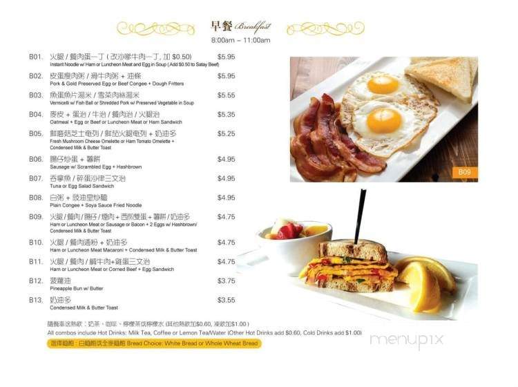 Tasty Delight Fusion Cuisine - Toronto, ON menu_pic