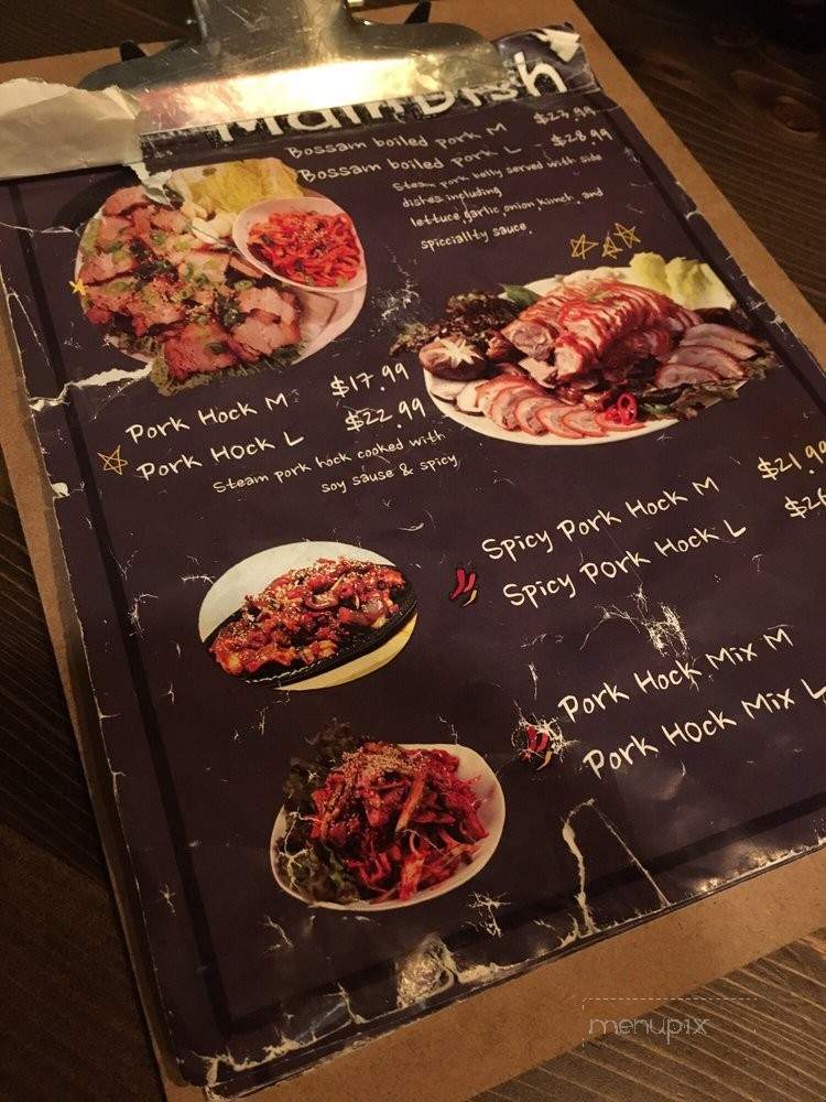 Jameh Bossam - North York, ON menu_pic