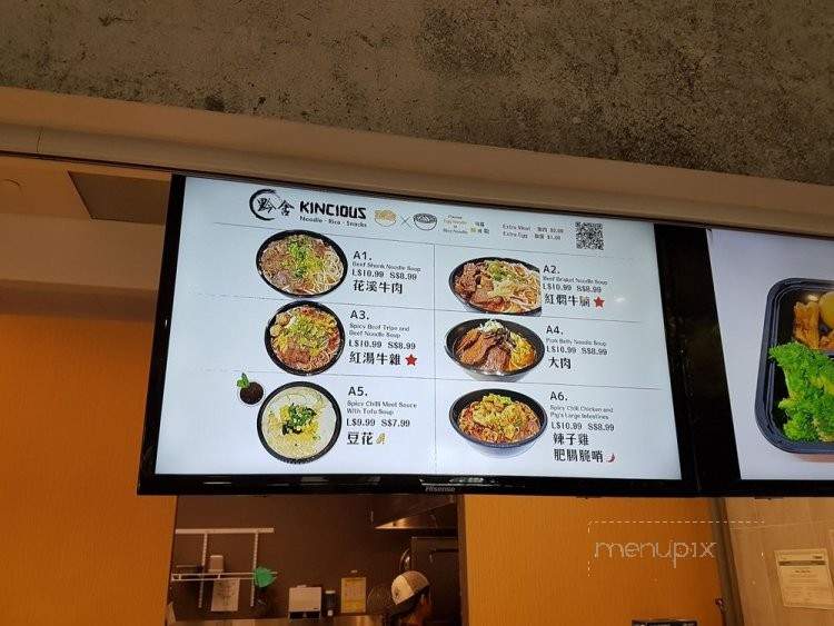 /31462265/Kincious-noodle-house-Toronto-ON - Toronto, ON
