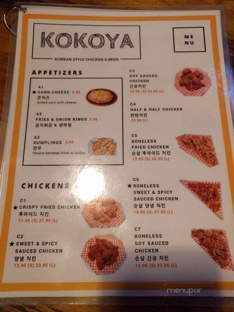 Kokoya - Toronto, ON menu_pic