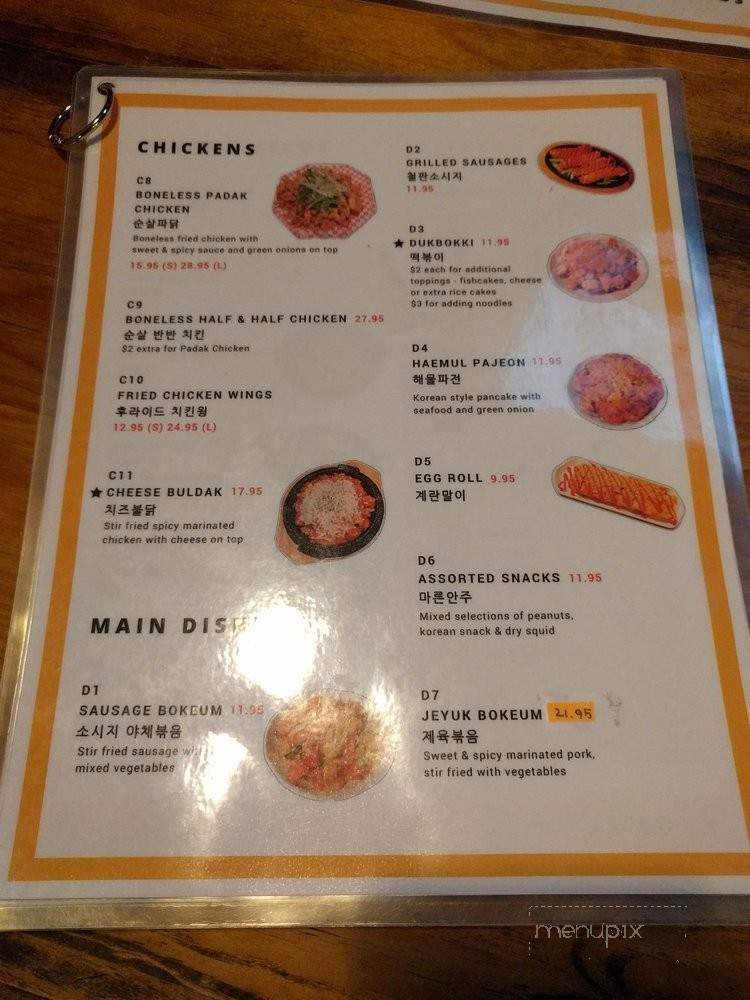 Kokoya - Toronto, ON menu_pic